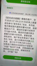 中國廣電流量卡19元本地長期全國通用套餐低月租移動電話卡永久純上網(wǎng)手機卡升卿卡 曬單實拍圖