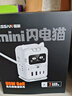 TESSAN霆圣mini閃電貓立式插排65W氮化鎵快充插座/多功能桌面充電站/USB桌面插線板/女生禮物 曬單實(shí)拍圖