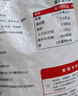 悅味紀 潼關千層餅1.8kg 共18個 肉夾饃餅胚 早餐半成品 速食 曬單實拍圖