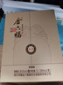 金六福酒 金韻 兼香型白酒 50.8度 500ml*2瓶 禮品名酒禮盒純糧酒 曬單實拍圖