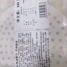 沁牧青格爾內(nèi)蒙烏珠穆沁羊【草地羊】羊肉燒麥330g 9個裝 呼市特色內(nèi)蒙稍麥 曬單實拍圖