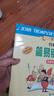 【可選】約翰湯普森簡(jiǎn)易鋼琴教程 小湯 簡(jiǎn)易鋼琴教程全套 小湯鋼琴教材 鋼琴入門(mén) 原版引進(jìn) 上海音樂(lè )出版社 小湯全套1-8（1-5冊全媒體升級版送音視頻） 曬單實(shí)拍圖