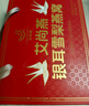 艾尚燕即食燕窩禮盒75g*10瓶 禮品補(bǔ)品送長(zhǎng)輩 孕婦營(yíng)養(yǎng)品送媽媽生日禮物 曬單實(shí)拍圖