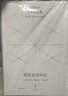 世紀文景官方正版 我的名字叫紅:精裝珍藏版 諾獎得主帕慕克作品 世紀文景 曬單實(shí)拍圖