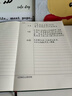 嘉然恒康奈爾筆記本本子B5軟皮面本5R記憶法思維導(dǎo)圖大學(xué)生開學(xué)必備復(fù)習(xí)考研備考學(xué)習(xí)考公記事本墨綠色 曬單實拍圖