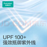 全棉時代女士防曬外套斗篷涼感防紫外線情侶UPF100+ 白色L 曬單實拍圖
