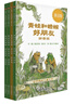 【信誼】青蛙和蟾蜍（拼音版）6-8歲 凱迪克銀獎童書 幼小銜接橋梁書 掌握拼音規(guī)范暑假作業(yè) 一升二暑假銜接 小升初暑假銜接 曬單實拍圖
