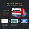 飛獅（Camelion）堿性電池 干電池 LR20/D/大號(hào)/1號(hào) 電池 4節(jié) 燃?xì)庠?熱水器/收音機(jī)/手電筒/電子琴 曬單實(shí)拍圖