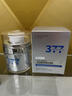 韓方五谷防曬霜偽素顏美白三合一防水防汗防紫外線SPF50+/PA++++男女兒童 曬單實(shí)拍圖
