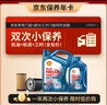 殼牌（Shell）保養(yǎng)年卡雙次 含機(jī)油機(jī)濾工時(shí) 藍(lán)殼三代全合成5W-30SP5L 曬單實(shí)拍圖