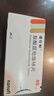 [諾仕帕]鹽酸屈他維林片 40mg*20片 1盒裝 曬單實(shí)拍圖