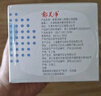 郁美凈嬰兒舒緩水潤面霜寶寶夏季保濕補(bǔ)水乳液新生兒專用潤膚霜100g 曬單實拍圖