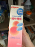 貝親桃子水 爽身粉嬰兒 液體爽身粉 桃葉精華爽身露 兒童液體爽身露 嘗鮮裝200ml*2支 曬單實拍圖