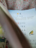 斗半匠小學(xué)語(yǔ)文晨讀100篇二年級(jí)上冊(cè)337晨讀法二年級(jí)每日晨讀晚記課外閱讀書晨讀美文好詞好句好段閱讀素材積累 曬單實(shí)拍圖