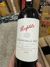 奔富（Penfolds）蔻蘭山赤霞珠設(shè)拉子紅葡萄酒 原瓶進口紅酒行貨 750ml*6整箱木塞 曬單實拍圖