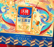 沃隆純堅果禮盒14袋2400g金玉滿堂高檔大分量干果節(jié)日禮盒 曬單實拍圖