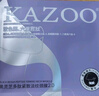 KAZOO多肽淡紋頸膜去頸紋貼頸部護理抗皺緊致提亮面膜七夕情人節(jié)禮物 曬單實拍圖