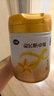 飛鶴星飛帆卓耀嬰兒配方奶粉1段(0-6個月嬰兒適用)750g*6 珍稀A2奶源 曬單實(shí)拍圖