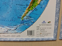 3D凹凸立體中國世界地形圖套裝共兩冊（中國地形圖+世界地形圖）4開 曬單實(shí)拍圖
