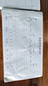 西瑪費(fèi)用報(bào)銷單240*140mm 增票規(guī)格粘貼單差旅費(fèi)借款記賬支出憑單付款申請(qǐng)單財(cái)務(wù)單據(jù) 50頁(yè)/本 通用款-費(fèi)用報(bào)銷單240*140mm 10本/包 曬單實(shí)拍圖