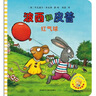 【當(dāng)當(dāng)正版童書】波西和皮普系列套裝可選 波西與皮普 0-3-6歲低幼早教啟蒙情緒管理繪本圖畫書睡前故事書 【贈(zèng)精美貼紙】1-11 套裝11冊(cè) 曬單實(shí)拍圖