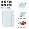 太空石適用iqoo pad5pro保護殼IQOOPAD5平板保護套12.1吋新款13英寸磁吸可拆分帶筆槽電腦亞克力防彎 【藍霆色】Y型磁吸-橫豎支撐-送鋼化膜 iQOO Pad5pro【13英寸】 曬單實(shí)拍圖