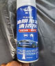 皇卡汽車(chē)玻璃油膜去防雨防霧除劑泡沫清潔車(chē)窗后視鏡去多功能強力油膜 玻璃油膜清潔劑 260ml 1瓶 曬單實(shí)拍圖