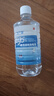乙醇500ml/瓶 高濃度純度酒精實(shí)驗(yàn)室用精密儀器清潔燃料 工業(yè)1瓶試用裝 95%醫(yī)用500ml 曬單實(shí)拍圖