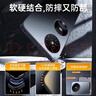 KEKLLE適用華為Pocket2手機(jī)殼華為Pocket2折疊屏手機(jī)保護(hù)套磨砂電鍍防摔男商務(wù)超薄防摔殼羽砂黑 曬單實拍圖