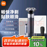 米家電動剃須刀S302 小米刮胡刀雙環(huán)弧面刀網(wǎng)免拆快洗刀頭浮動貼面剃須家用 送男友七夕禮物 曬單實拍圖