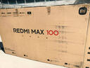 小米電視100英寸 SPRO100 巨幕大尺寸 小米澎湃OS 4+64GB 會議電視REDMI MAX100 2025 節(jié)能版 一級能效 100英寸 MAX100 2025節(jié)能版 高性價比 曬單實拍圖