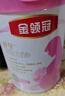 伊利金領(lǐng)冠媽媽粉孕產(chǎn)婦奶粉準媽媽配方牛奶粉750g金領(lǐng)冠舒孕奶粉 媽媽粉750g 曬單實拍圖
