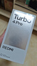 小米（MI）【國(guó)家補(bǔ)貼】REDMI Turbo 4 Pro 第四代驍龍8s 7550mAh長(zhǎng)續(xù)航 12GB+256GB 白色 小米紅米5G手機(jī) 曬單實(shí)拍圖