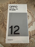 OPPO K12s 8GB+128GB 星芒白 7000mAh長壽大電池  80W超級閃充 120Hz 高亮 OLED直屏 5G手機【合約機】 曬單實拍圖