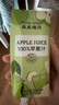 菲里維爾 FERRIS WHEEL100%蘋果汁復(fù)原果汁飲料 200ml*24瓶 便攜箱裝清甜果汁飲品 曬單實(shí)拍圖