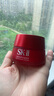 SK-II大紅瓶面霜80g乳液sk2化妝品護(hù)膚品skii效期至26年4月-26年5月 曬單實(shí)拍圖