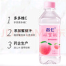 名仁蘇打水飲料 無(wú)糖無(wú)汽弱堿性水 375ml*20瓶 整箱 曬單實(shí)拍圖