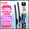 博世（BOSCH）雨刷雨刮器神翼U型26/14(騏達軒逸帥客勁客藍鳥(niǎo)起亞K3KX3/速邁) 曬單實(shí)拍圖