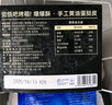 大希地 蛋撻組合1.6kg 撻皮30個+撻液500ml*2 烘焙蛋撻半成品 帶錫底 曬單實(shí)拍圖