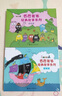 巴巴爸爸經(jīng)典圖畫故事誕生篇（新套裝5冊）六一兒童節(jié)禮物女孩男孩 父親禮物 父親節(jié) 曬單實(shí)拍圖