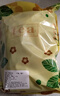 北京同仁堂覆盆子桑葚茶組合中藥材野生特級桑葚干新鮮泡水喝 【泡茶包 30天量】(覆盆子+桑葚)*30包 曬單實(shí)拍圖