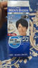 Bigen美源男士按壓系列 80g（自然黑 按壓7）進(jìn)口 男士專用染發(fā)霜 曬單實拍圖