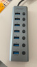 品勝USB/Type-C分線器7口高速擴展塢HUB集線器延長線 一拖七拓展適用臺式電腦鍵鼠接硬盤帶獨立控制 1m 曬單實拍圖
