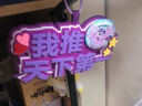 卡片猴官方正版小馬寶莉友誼永恒卡片輝月包周邊收藏卡生日禮物 卡游官方正版小馬寶莉【新世界徽章】1盒6包 曬單實拍圖