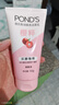 旁氏（POND'S）櫻粹粉潤(rùn)煥亮潔面乳150g 煙酰胺氨基酸洗面奶男女去角質(zhì) 曬單實(shí)拍圖