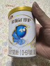 伊利金領(lǐng)冠珍護(hù)1段900g新國標(biāo)奶粉嬰兒牛奶粉0-6個(gè)月寶寶適喝 金領(lǐng)冠珍護(hù)1段900克 曬單實(shí)拍圖