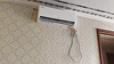 TCL京東聯(lián)名2匹新一級(jí)能效真省電SE掛機(jī)省電空調(diào)冷暖變頻KFR-46GW/JD21+B1國(guó)家補(bǔ)貼以舊換新 曬單實(shí)拍圖