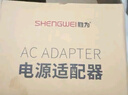 勝為（shengwei）3C電源適配器9V/1A DC接頭5.5*2.1mm圓孔充電器 1.2米 適用硬盤盒機頂盒路由器監(jiān)控等XS12-090100L 曬單實拍圖