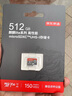 京東京造512G麒麟Lite讀速高達(dá)150MB/S 高性能系列TF(MicroSD)存儲(chǔ)卡U3 C10 A2 V30 手機(jī)平板游戲機(jī)內(nèi)存卡 曬單實(shí)拍圖