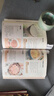 孩子這樣吃 更長高  6-12歲兒童花式營養(yǎng)早餐長高食譜書籍制作教程大全 曬單實(shí)拍圖